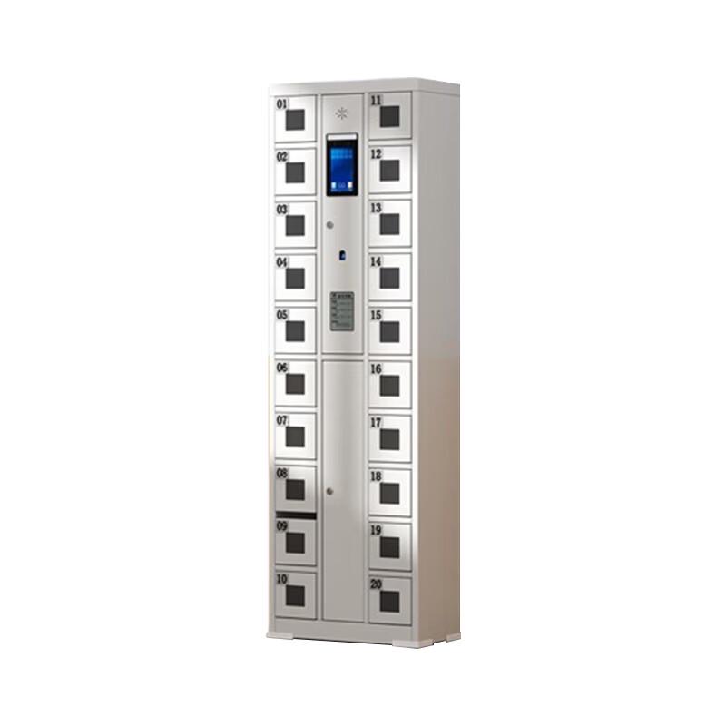 Jinghong 20-Door Facial Recognition Smart Phone Storage Cabinet