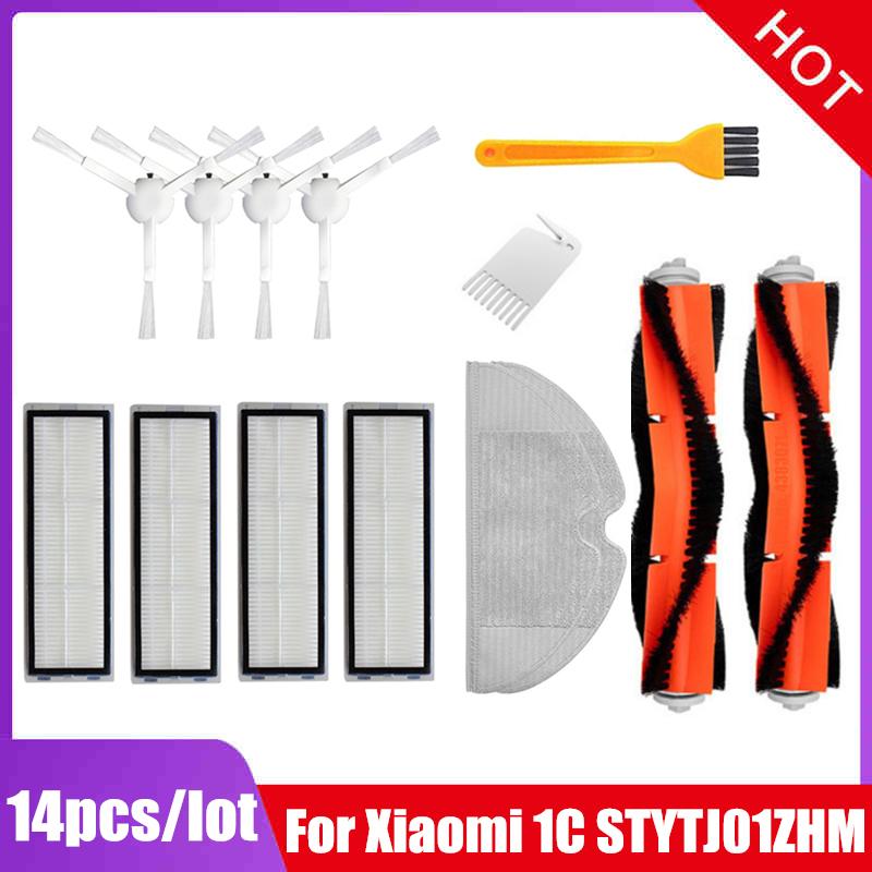 Hepa Filter Main Brush Mop Cloth Water Tank  for Xiaomi Mijia 1C 1T STYTJ01ZHM Mi Robot Vacuum-Mop parts Dreame F9 Accessories