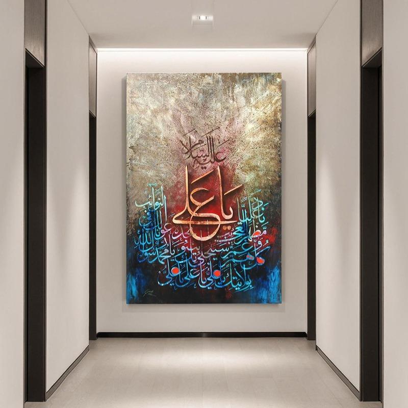 Allah Islamic Wall Art Canvas Poster Colorful Islam Calligraphy Muslim Prints Painting Decorative Picture Living Room Home Decor