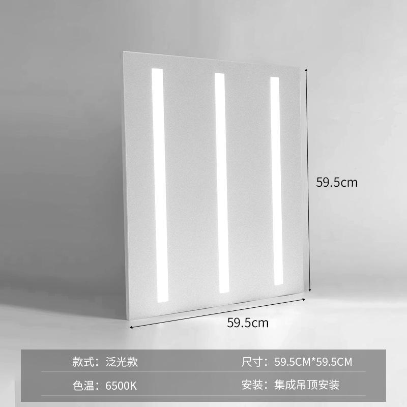 

Офисная антибликовая решетка, концентрирующая встраиваемый панельный светильник 600x600, алюминиевая вставка, встроенный плоский потолочный светильник 4000K (positive white)