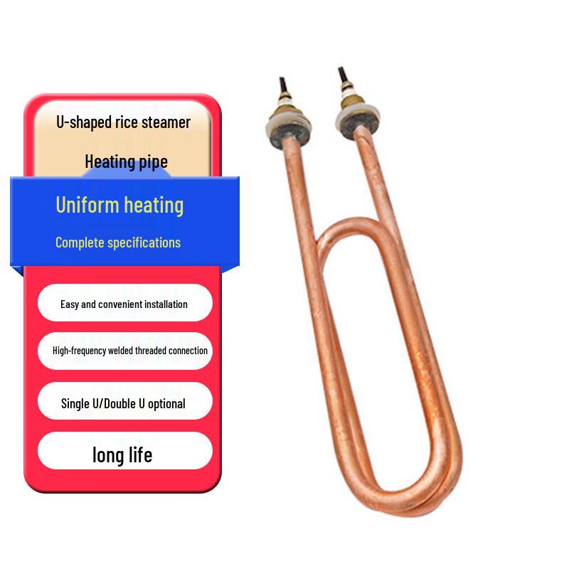 Tongshengda CSH-0029 Commercial Steamer Heating Tube