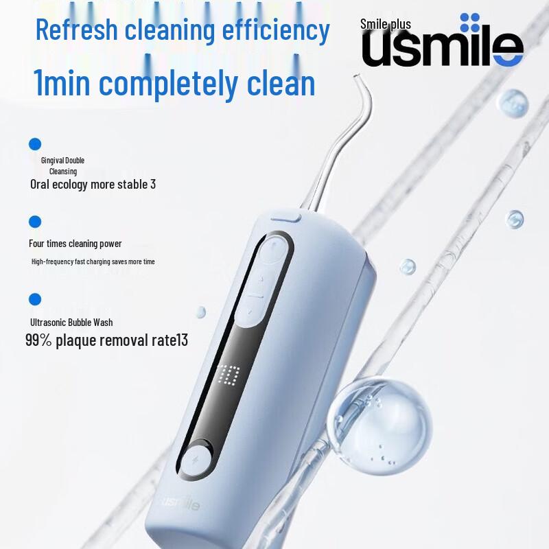 usmile C20 Portable Water Flosser CN plug (adapter included)