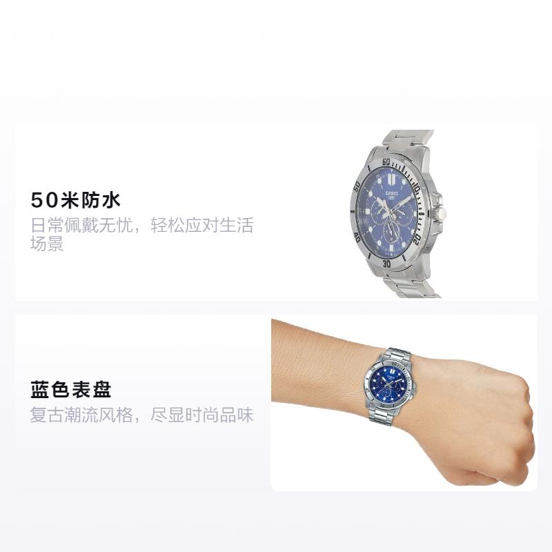 Casio STANDARD Series Fashionable Business Trend Retro Casual Versatile Classic Pointer Three Eyes Six Needles Quartz Movement MTP-VD300D-2EUDF