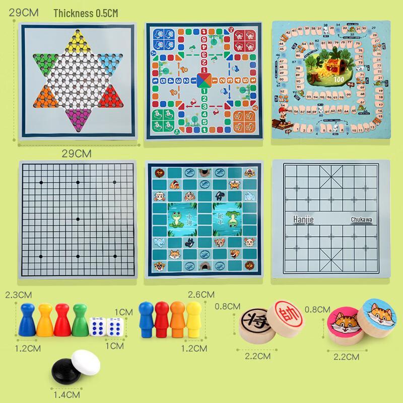Brangdy Multi-function Flying Chess Game