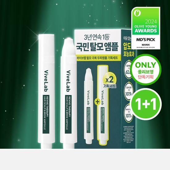 ViveLab Revive Therapy Scalp & Brow Ampoule 15g Double Promotion