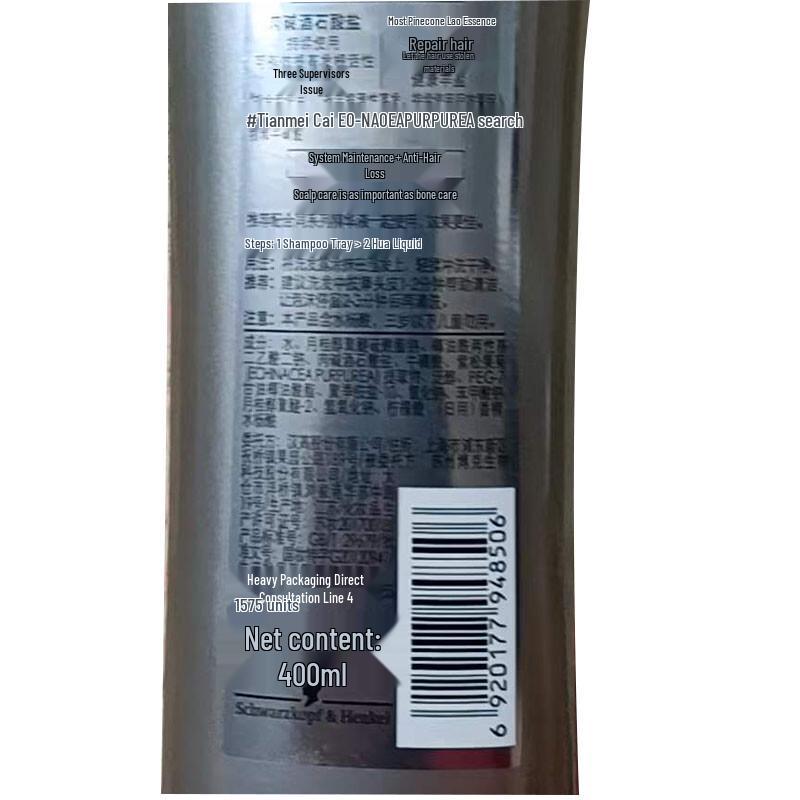 Schwarzkopf Anti-Hair Loss Repair Shampoo for Women