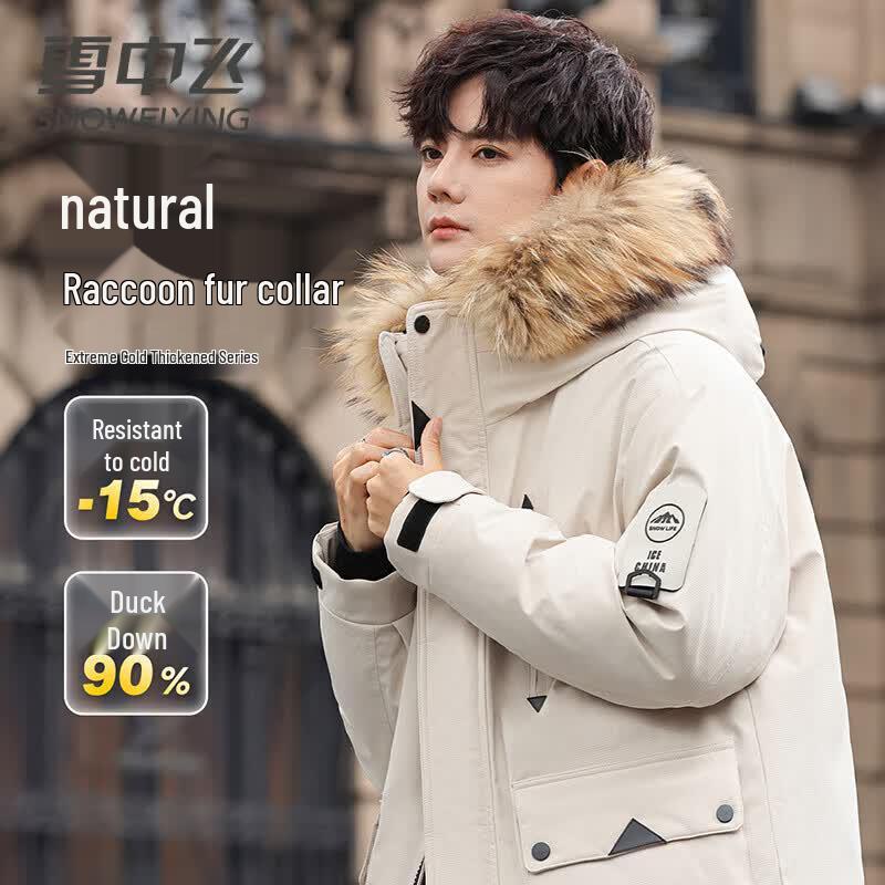Men s Mid-Length Hooded Down Jacket 180/96A