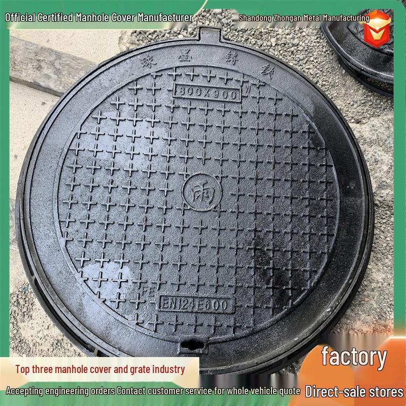 Ductile Iron Round Manhole Cover for Sewerage and Rainwater Systems