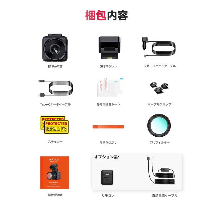VANTRUE Drive Recorder 4K UHD 8MP STARVIS 2 IMX678 Sensor Parking Monitor Super Night Vision License Plate Recognition 5.8G WiFi HDR/GPS