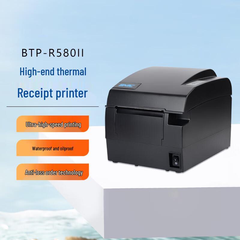

SNBC BTP-R580II Thermal Receipt Printer CN plug (adapter included)