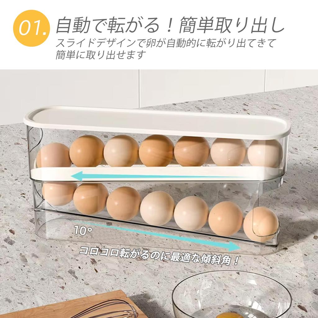 JVILEX Egg Crate, Refrigerator Storage Case, Egg Holder, Egg Storage Organizer [Parallel Import]
