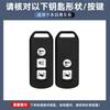 Zinc Alloy Car Key Case Cover Holder For Honda Forza 125 300 350 750 ADV Pcx 125 Xadv Super Cup SH150i SH300 Sh125 XAV Xlov