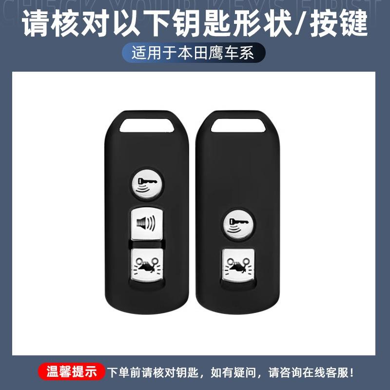 Zinc Alloy Car Key Case Cover Holder For Honda Forza 125 300 350 750 ADV Pcx 125 Xadv Super Cup SH150i SH300 Sh125 XAV Xlov