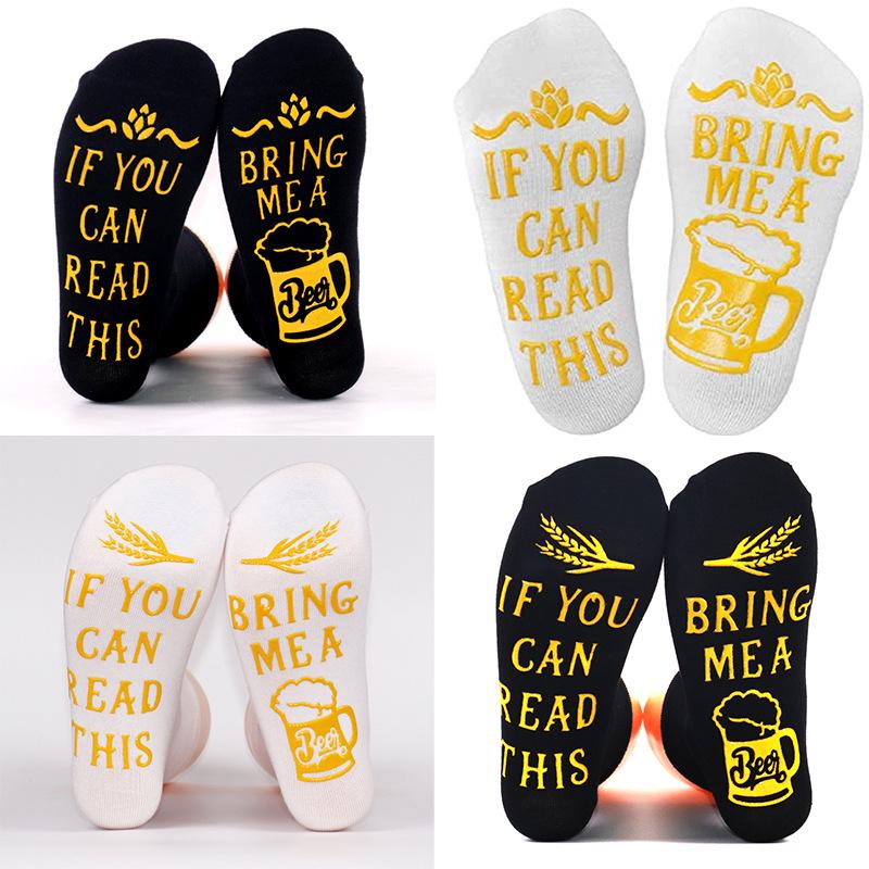 Unisex Mid-Calf English Letter Gel Socks - Casual & Versatile
