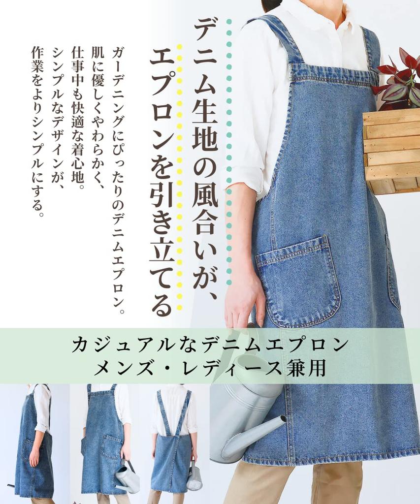 Apron Jeans Fabric Denim for Men and Women for Gardening and Work [Cherry Pick] (dark Blue)