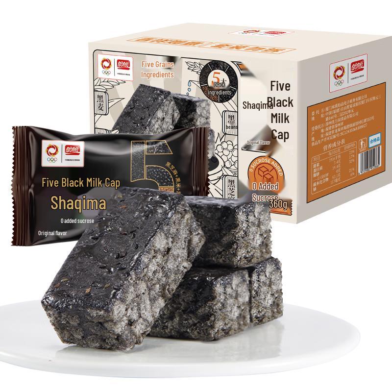 Panpan Sachima Pastries