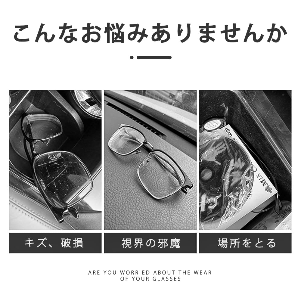 Sunglasses Holder Car Accessories Glasses Sunglasses Holder Protect Glasses with Sun Visor Clip for