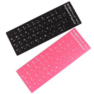 1Pc Arabic Keyboard Stickers Language Letter Universal Language Keyboard Cover For Laptop Pc Dust Protection Cover