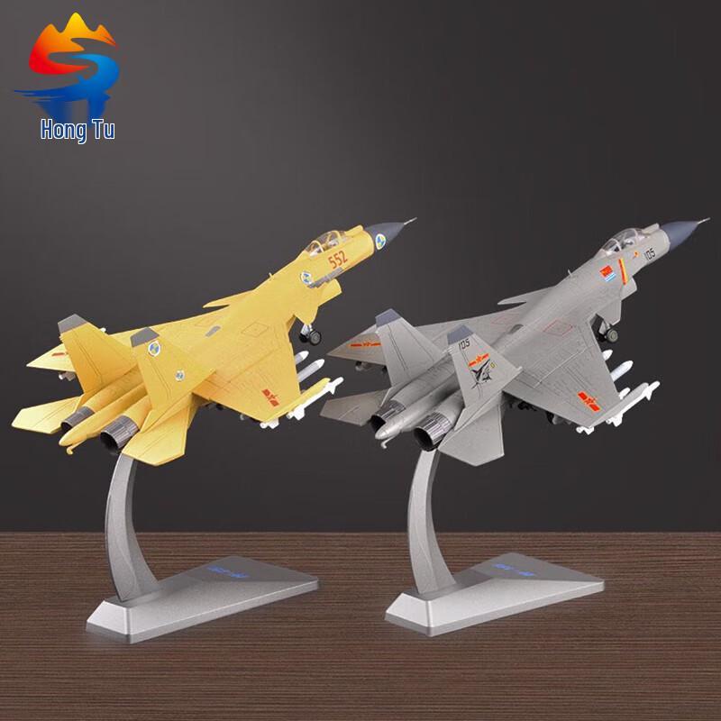 Hongtu 1:72 J-15 Fighter Jet Model