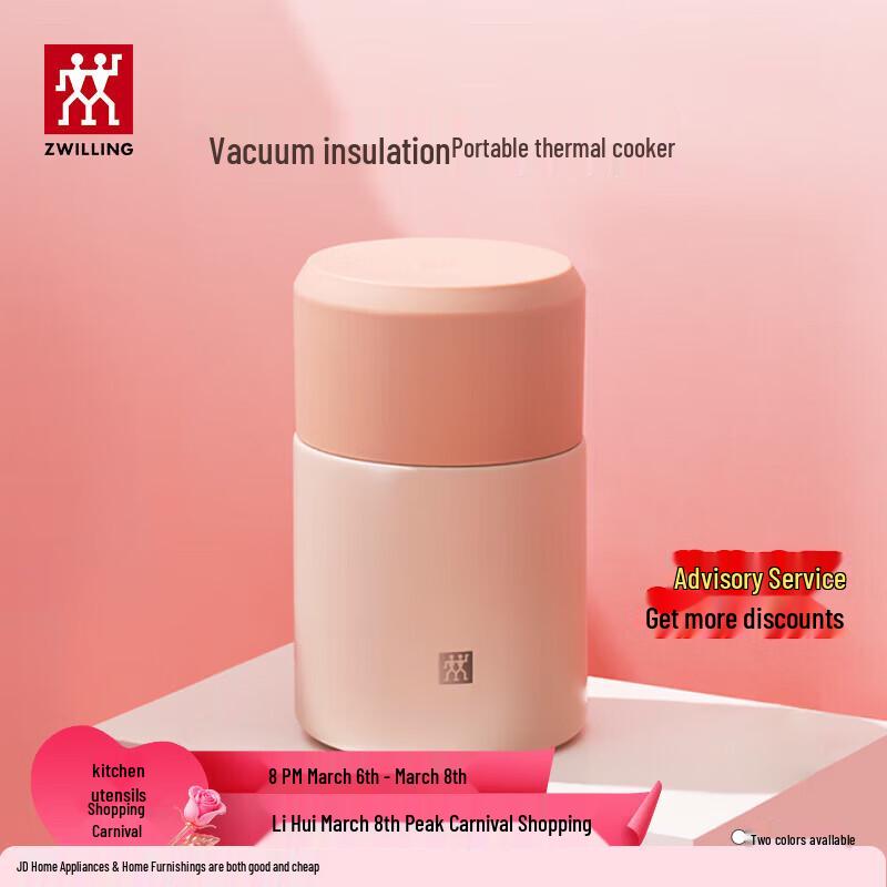 ZWILLING Insulated Food Jar