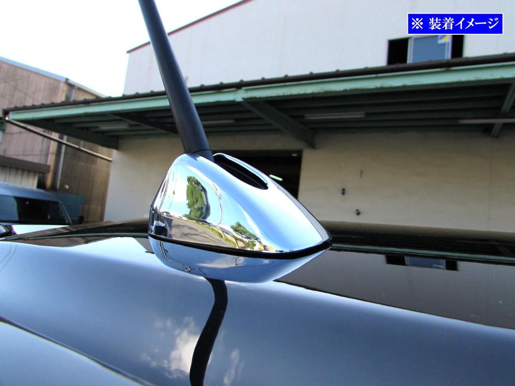 BRIGHTZ JF5 JF6 Chrome Antenna Cover JF 5 JF 6 N-BOX [ANTENNA-022]