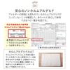 Emur Baby Mattress 70 X 120cm Made In Japan "Hana" [Baby Product]
