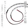 LED Tape Tape Light 12V Waterproof 3Chip 500cm Black Base