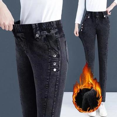 Damen Herbst/Winter Koreanischer Stil High-Waist Stretch Slim-Fit Skinny Jeans Elegant Figurbetonte Bleistifthose