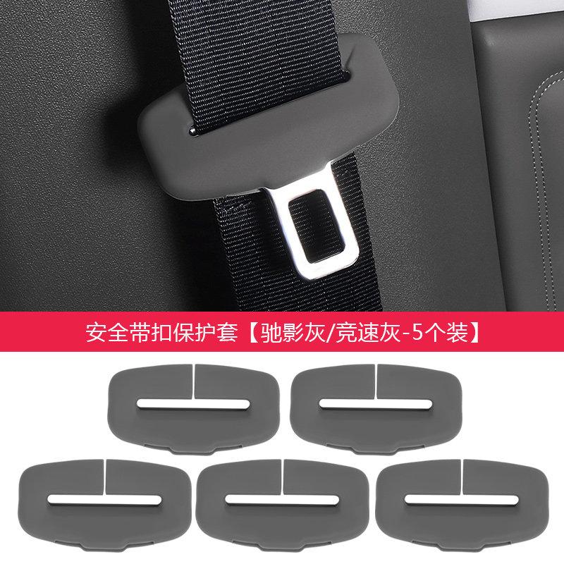 For Leapmotor B10 B01 Lafa5 Car Seat Belt Protection Cover Seatbelt Buckle Impact Silicone Seatbelt Cover Interior Accessories