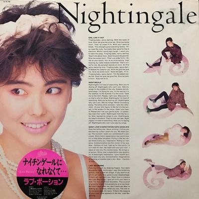 LP Record LOVE POTION - Nightingale Ni Narenakute 283H205 EPIC 1986 Japan Japanese Pop/Rock Used