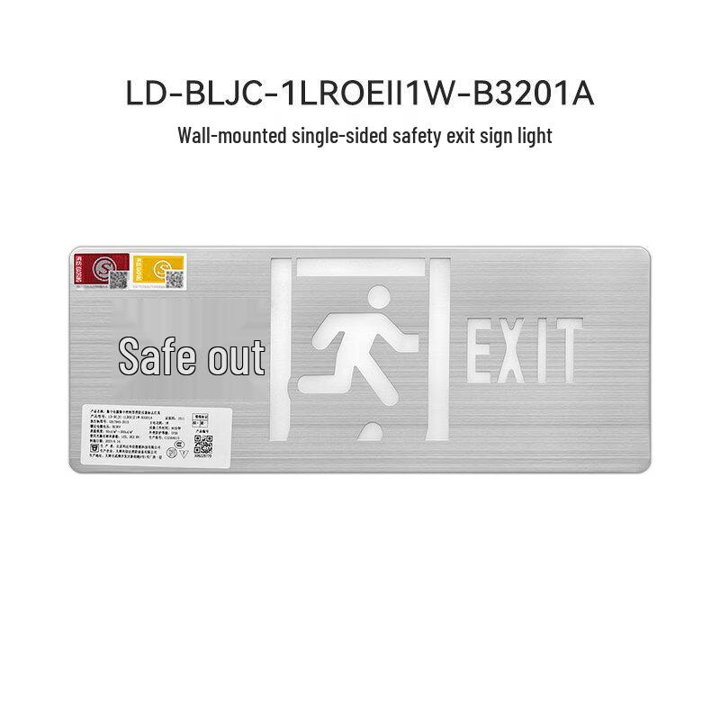 UOSU Emergency Exit Sign Light (Wall-Mounted, Centralized Power)