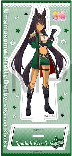 

Symboli Kris S Acrylic Stand Competition Uniform Uma Musume Official Merchandise