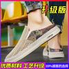 Summer Men's Sports Casual Shoes Men's Casual Shoes Breathable One Pedal Half Tow Slippers Men's Shoes