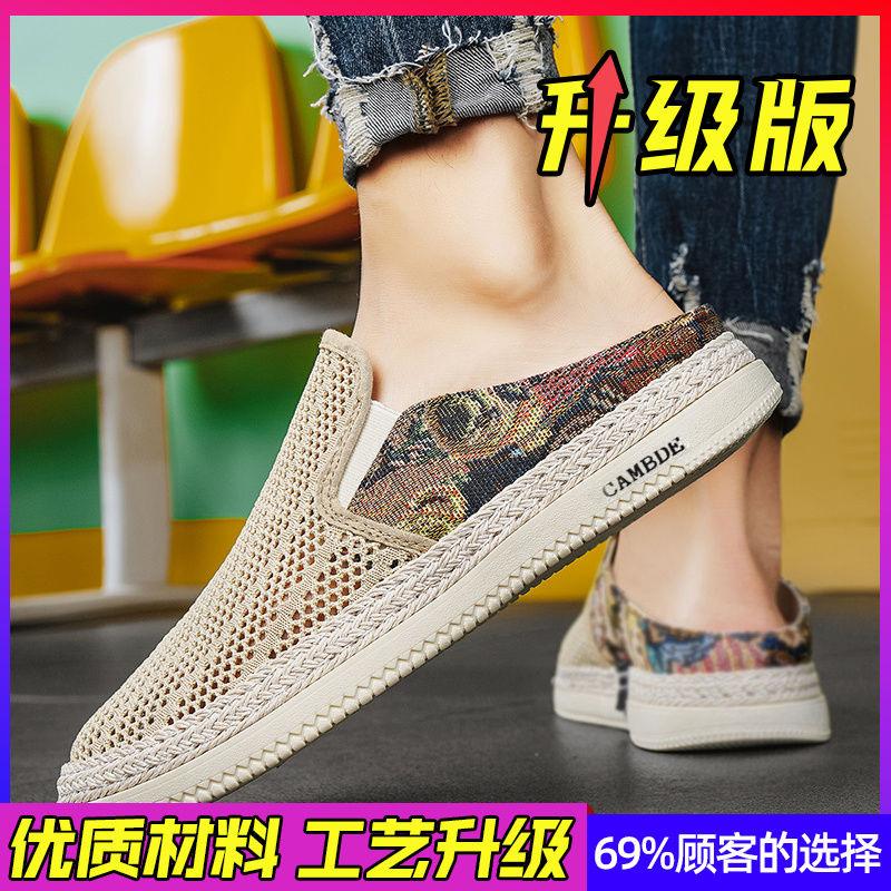 Summer Men's Sports Casual Shoes Men's Casual Shoes Breathable One Pedal Half Tow Slippers Men's Shoes