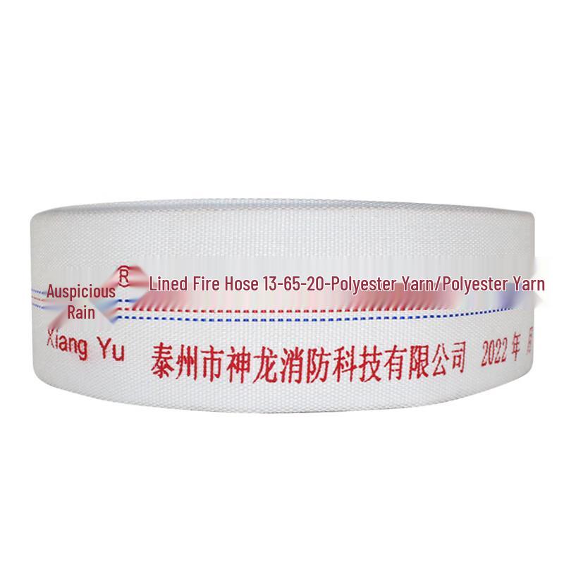 UOSU Marine Fire Hose 13mm x 20m