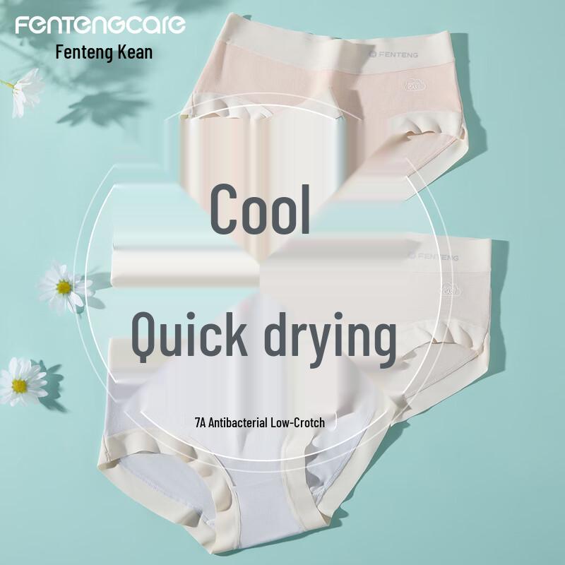 

Женское антибактериальное бесшовное нижнее белье FENTENGCARE 7A из ледяного шелка M