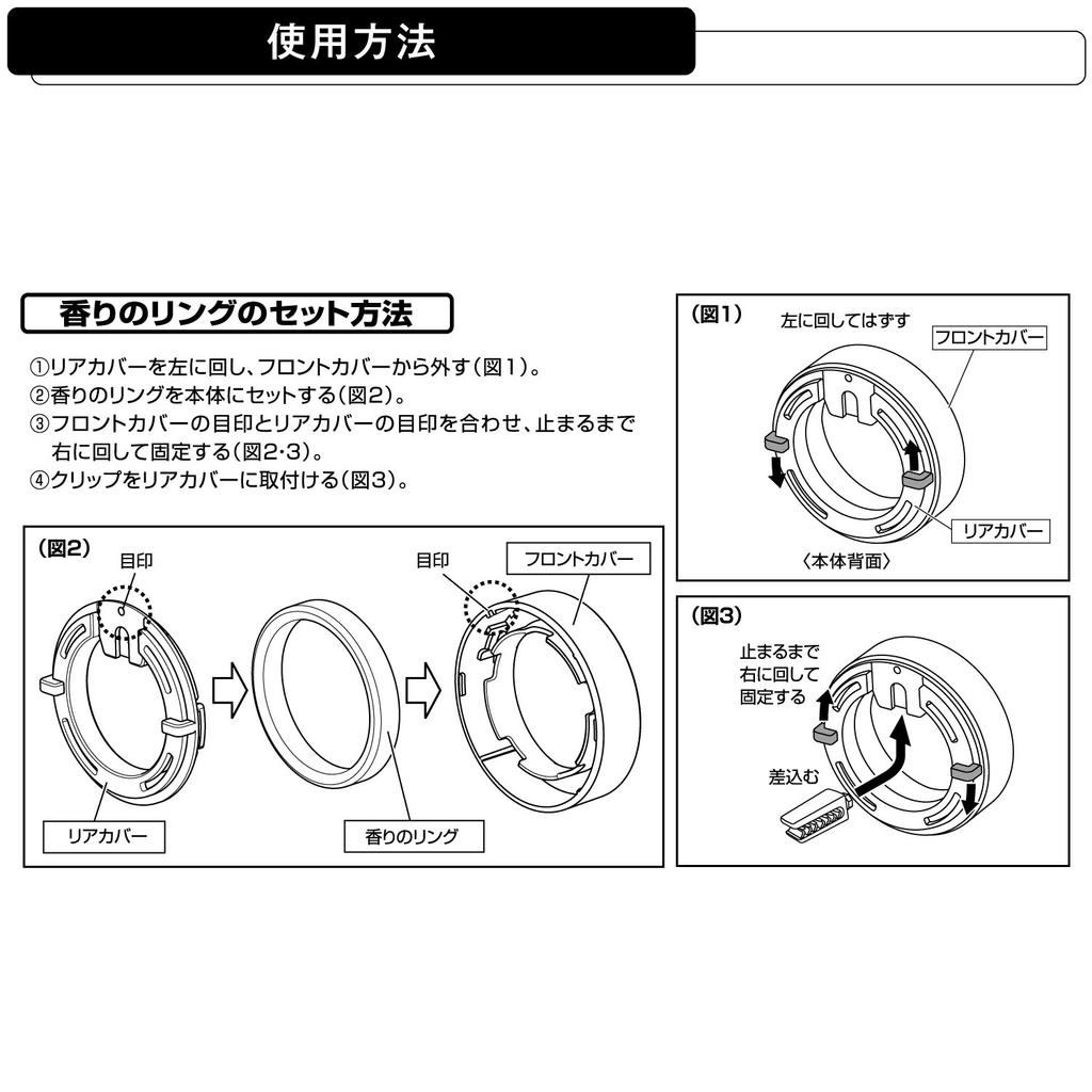 Carmate Car Deodorizer Air Freshener Blang Air Conditioner Installation Air O Refill Light Squash 2 Pieces H1163