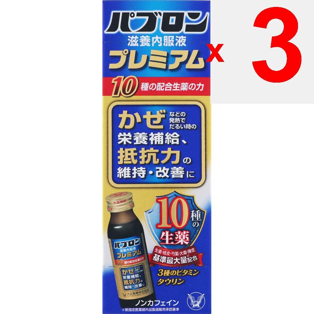Taisho Pabron Premium Nourishing Oral Solution 50mL (Designated Quasi-Drug) Medical supplies Nutritional Supplements Efficacy: -Maintenance and improv