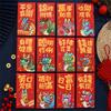 New Year Red Envelopes Creative And Fashion Year Of The Dragon Red Envelope Trend Cartoon Dragon Design Cartoon Red Envelope Bag