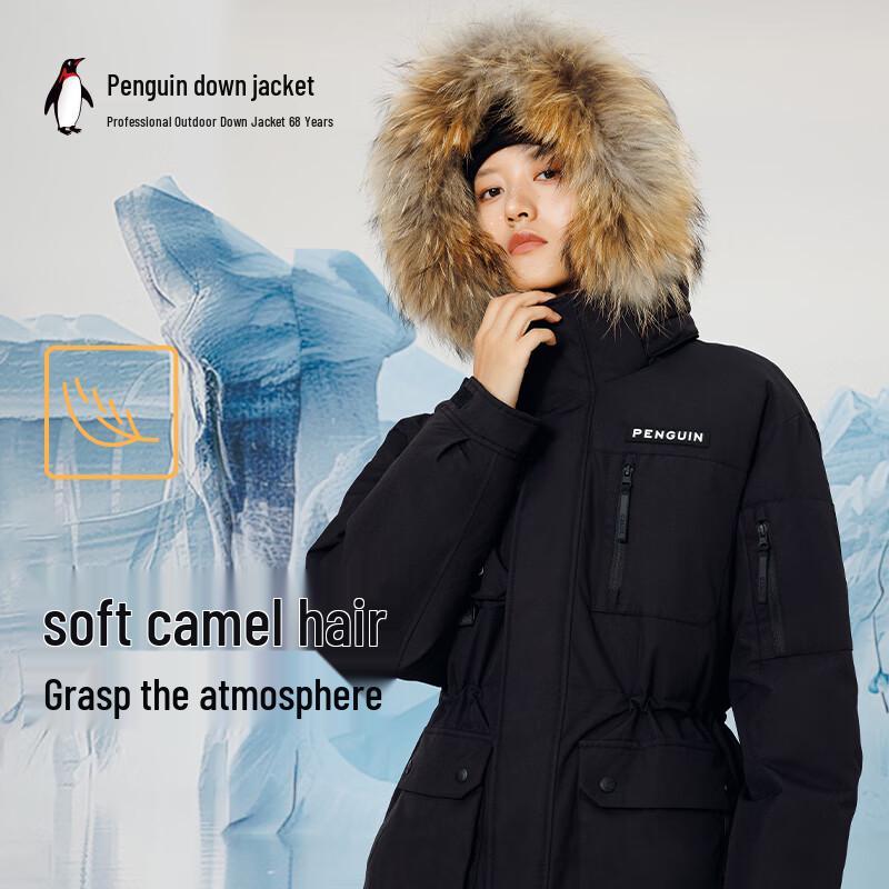 Camel x Penguin Aurora Thickened 3-Proof Hooded Down Jacket