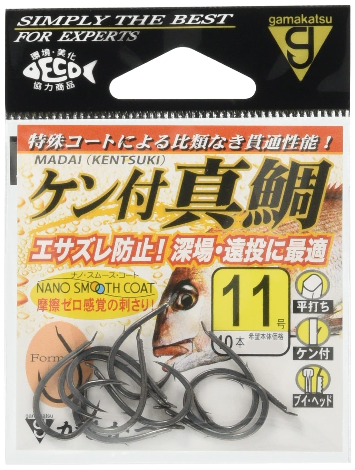 Gamakatsu Red Sea Bream with Ken Nano Smooth Coat No. No. 11