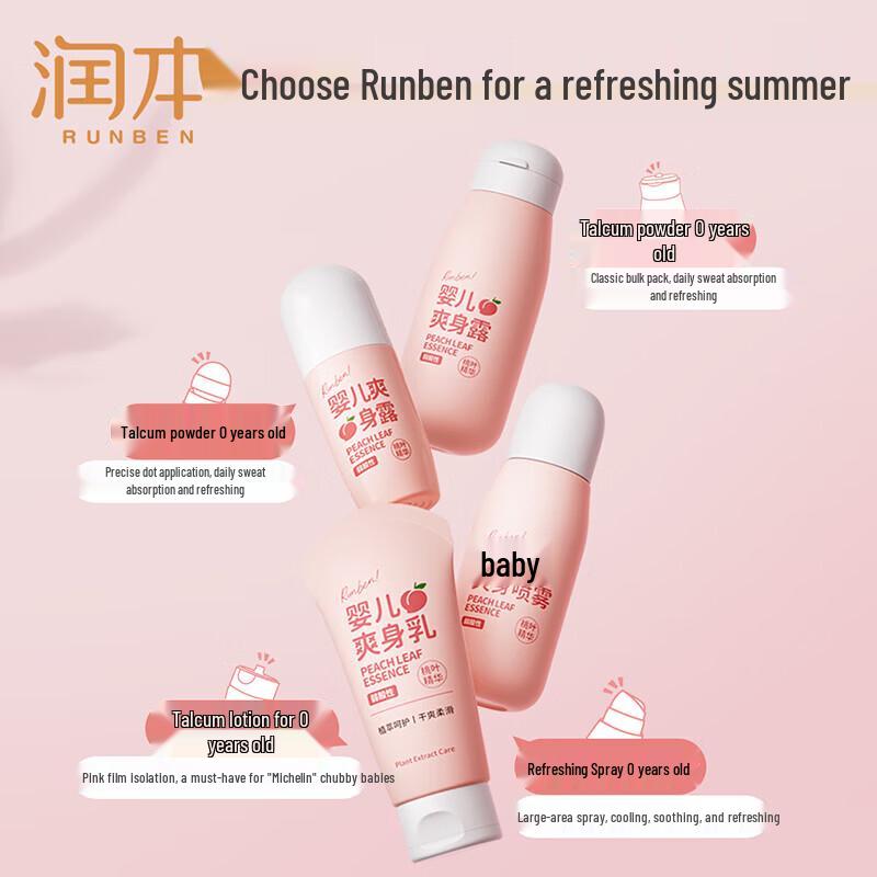 Runben Baby Talcum Powder Spray with Peach Leaf Extract, 150ml