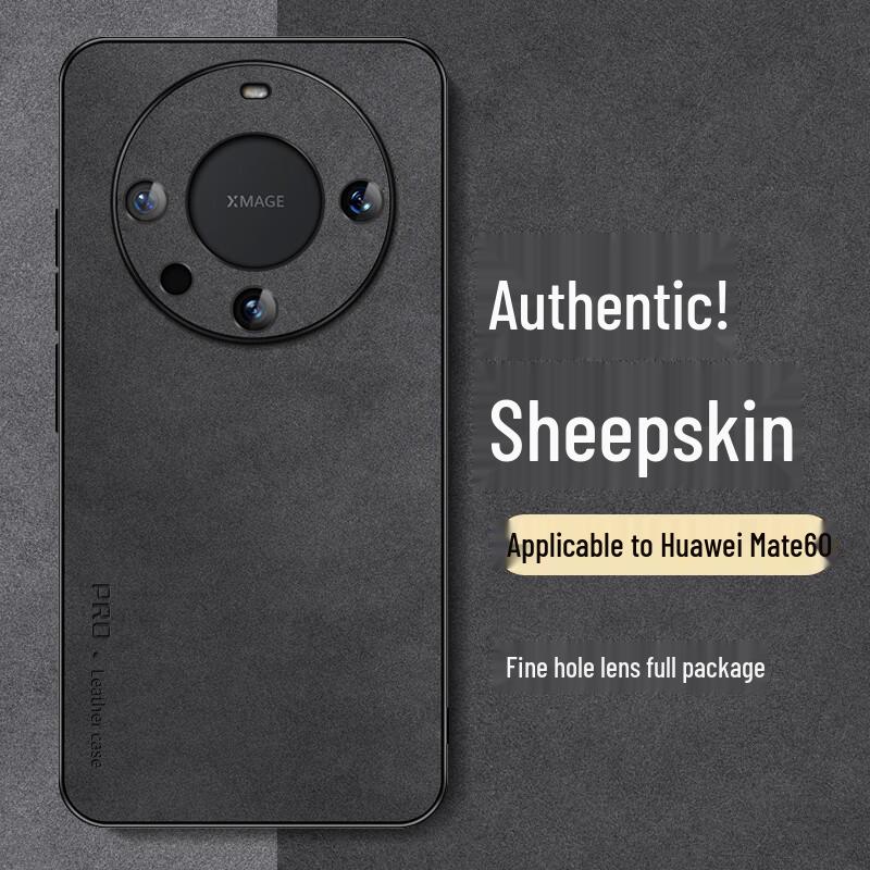 Huawei Mate 60 Series Luxury Suede Phone Case with Full Lens Protection
