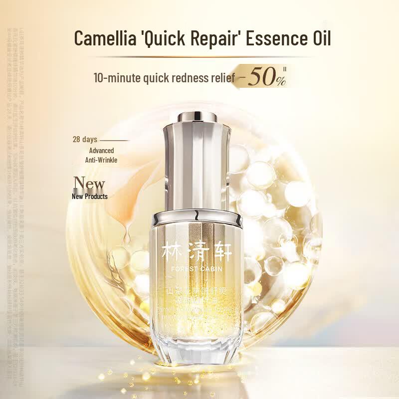 Forest Cabin Camellia Anti-Wrinkle Soothing Essence Oil