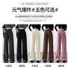 Winter velvet wide-leg pants women's new chenille casual pants small straight European cotton velvet suit pants