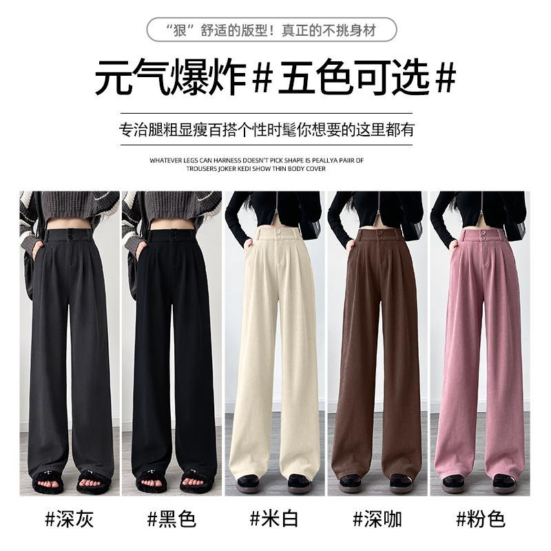 Winter velvet wide-leg pants women's new chenille casual pants small straight European cotton velvet suit pants