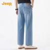 Jeep Men's Tencel Blend Loose Straight Cropped Jeans