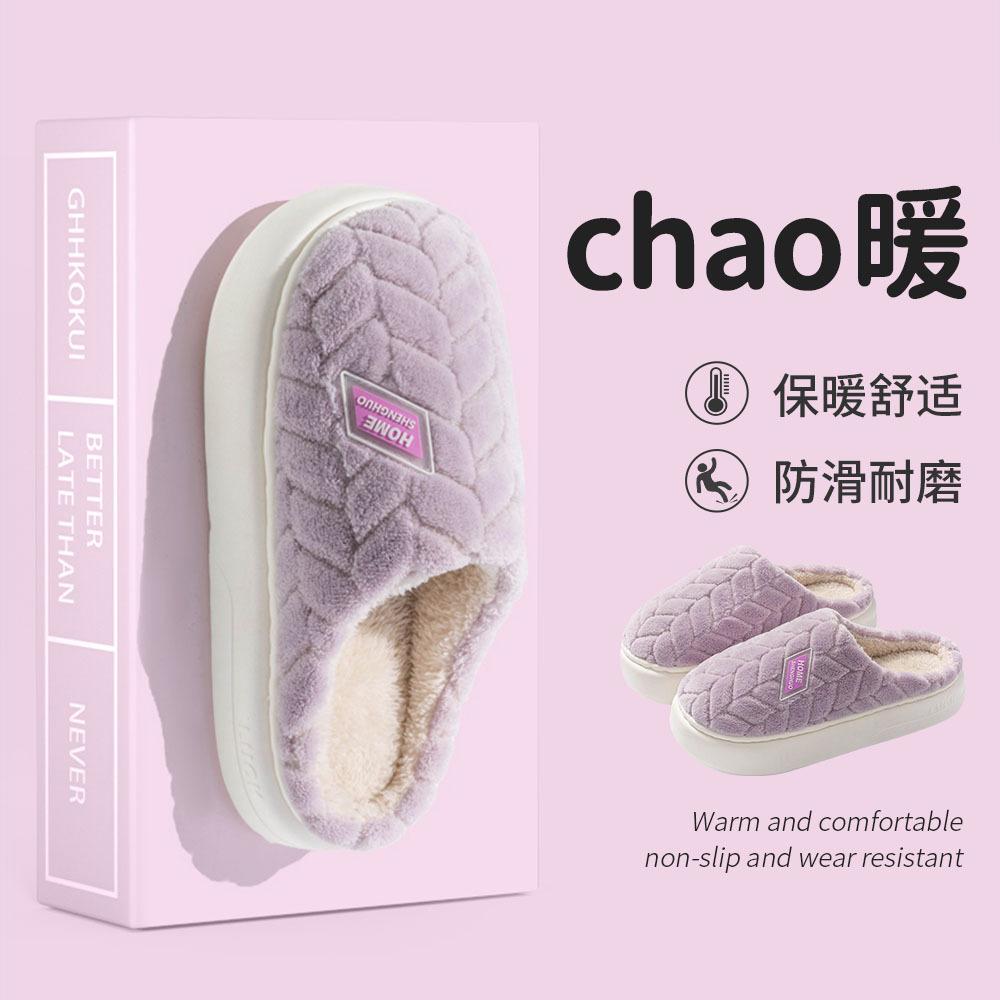 2025 autumn cotton slippers women's non-slip casual home simple couple baotou warm thickened outer wear cotton shoes