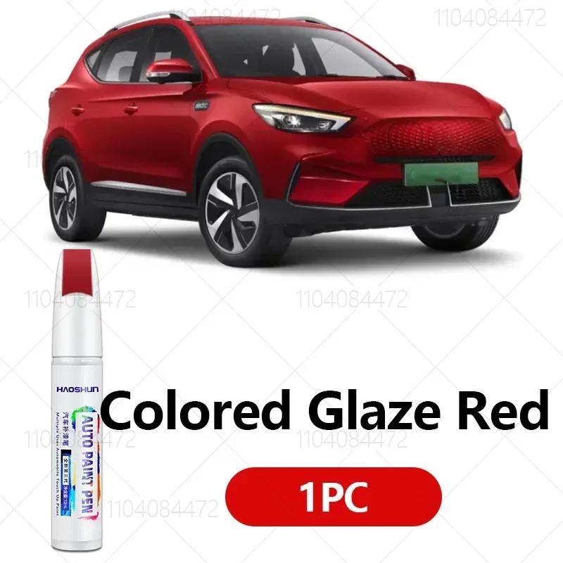 For MG Motor MG ZS 2017-2025 X440 X441 Paint Repair Pen Touch Up Scratch Remover DIY Auto Accessories Black White Orange Blue