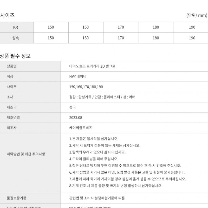 Tobax Dinosoles Trike 3d Velcro Navy Dnkcd3tstk11nvy